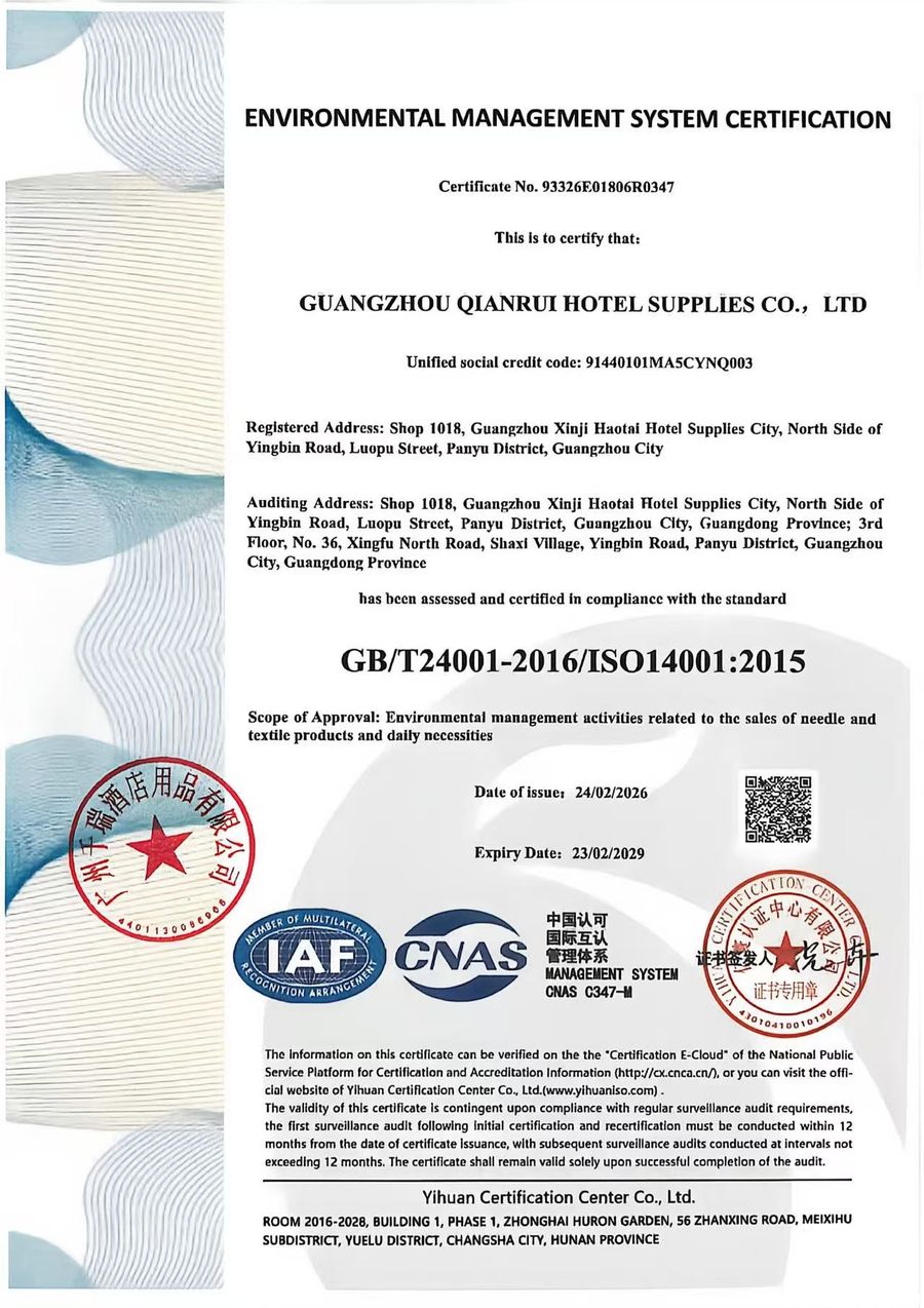 ISO14001 环境管理体系