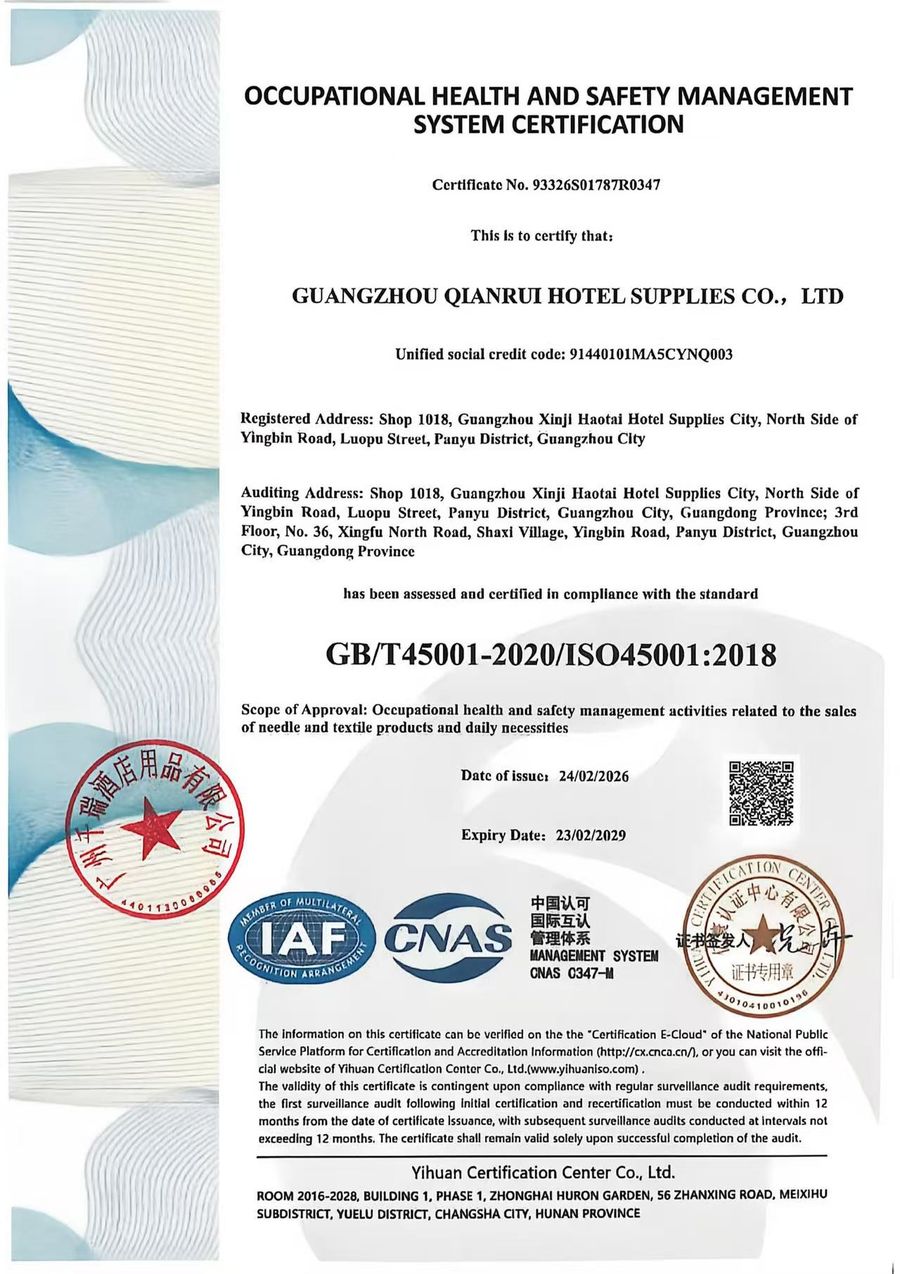 ISO45001 职业健康安全管理体系