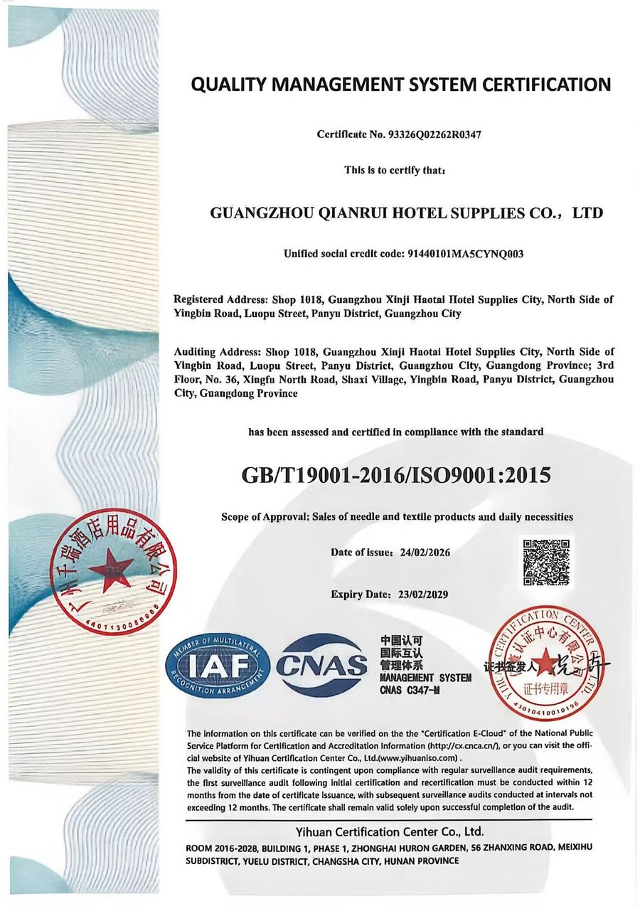 ISO9001 质量管理体系