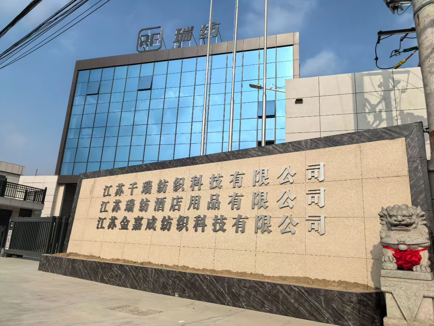 Chanry Linen factory